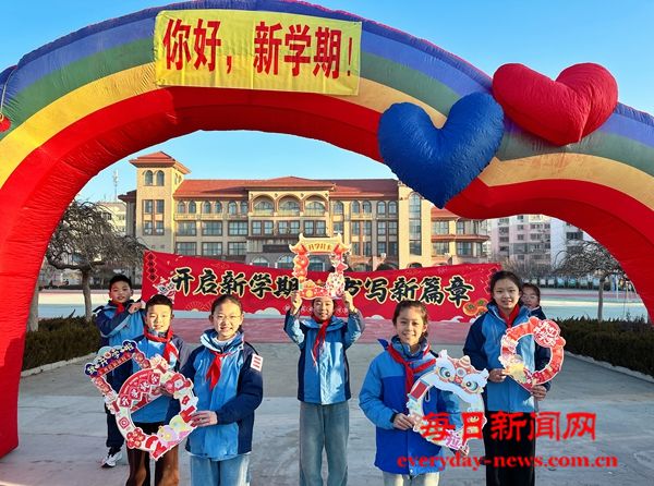 烟台市莱山区第七小学“星辰大海 逐梦前行