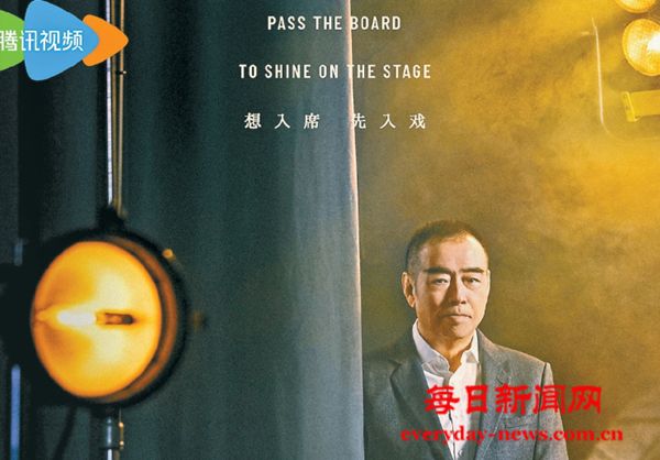 《演员请就位》：折射行业的棱镜