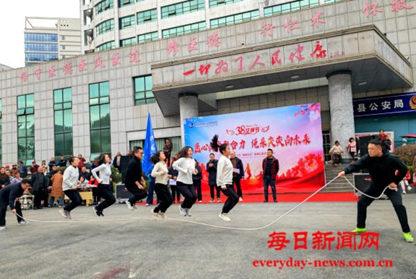 湖北巴东县第二人民医院举行庆三八跳绳比赛