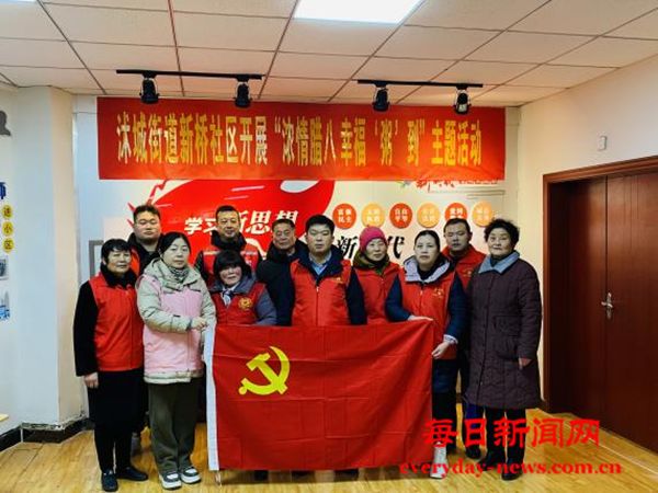 用心用情服务 争做群众的“暖心雁”