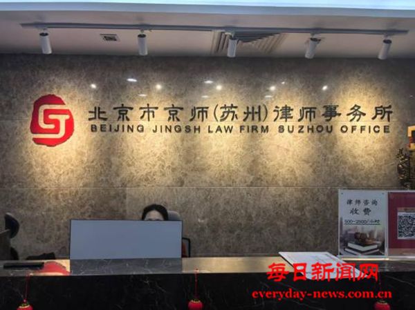 正义的使者，人民的福音