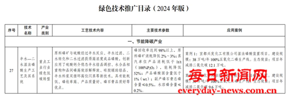 微信图片_20250320143931.png 微信图片_20250320143931.png