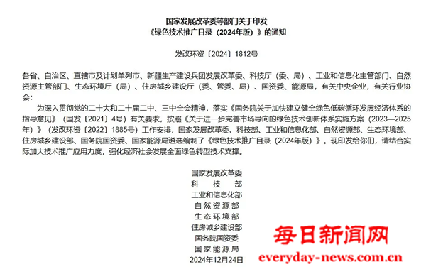 微信图片_20250320143936.png 微信图片_20250320143936.png