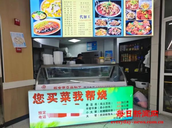 “代炒菜”火了，网友：求全国普及！