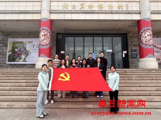 烟台市芝罘区南山路小学：深入学习 联席交