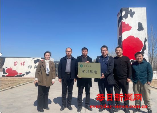 鲁东大学水产学院新增一实习基地