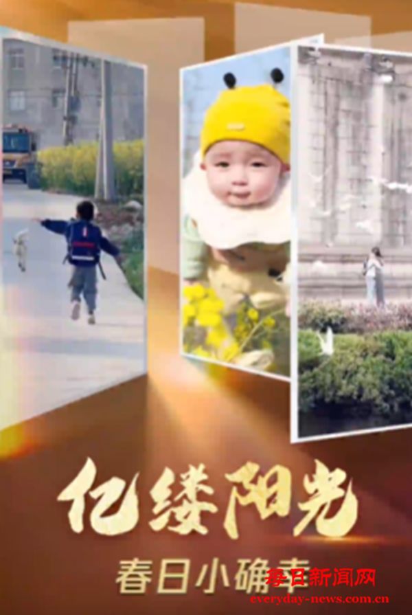  亿缕阳光丨春日小确幸