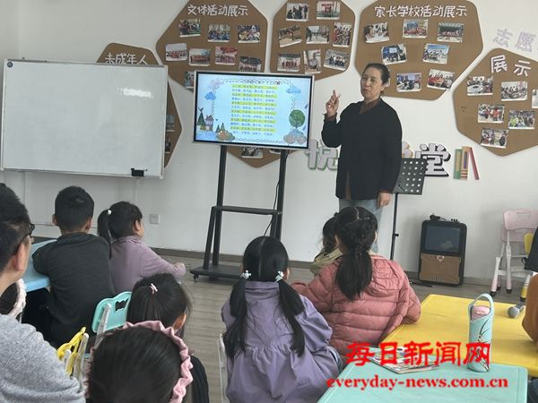 烟台高新区马山街道海天社区 家长课堂再升