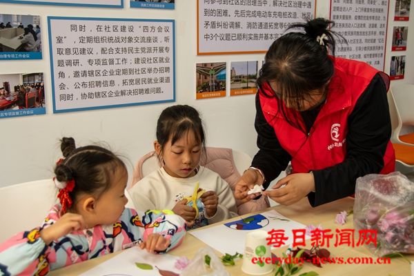 绿动童心 拾叶筑梦 ——烟台高新区马山街