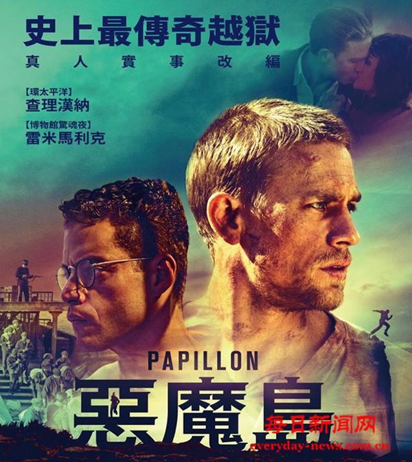 多部影视作品原型 美国“恶魔岛”监狱将重