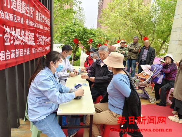 烟台高新区马山街道海兴社区“微光365”