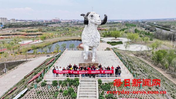 “羊”帆启航，感恩盐池公益行圆满举行