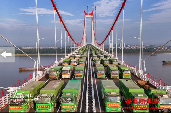 安徽铜陵：G3铜陵长江公铁大桥主桥开展荷
