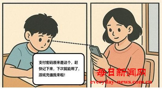 一场直播打赏8万元 最高案值310万元 