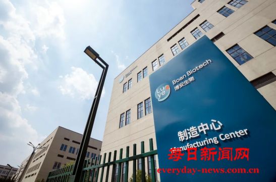 博安生物新药，在美获准开展临床试验