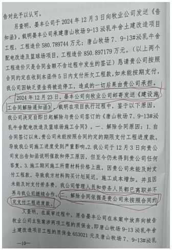 民营企业的“冤假错案”何时休？