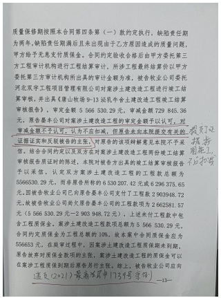 去444444444444.png 去444444444444.png