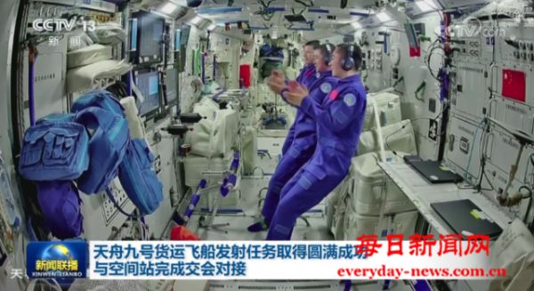 天舟九号货运飞船发射任务取得圆满成功 与