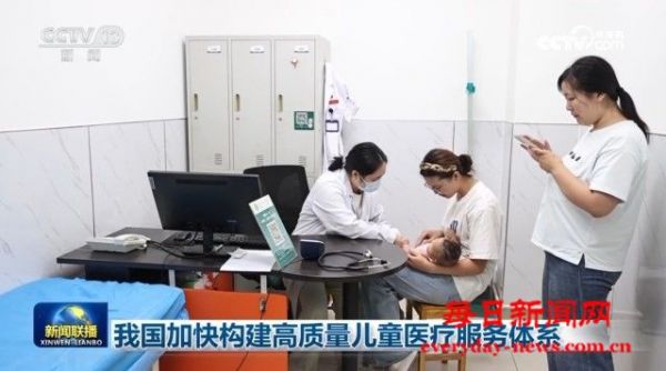 我国加快构建高质量儿童医疗服务体系