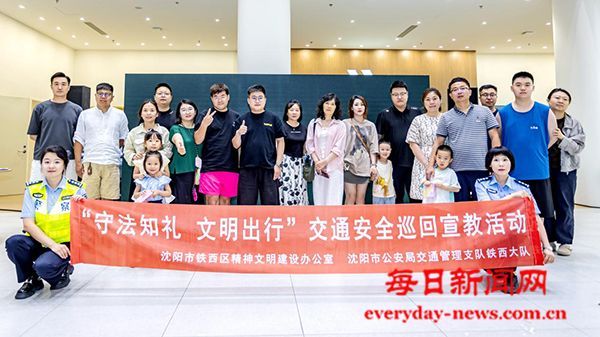 沈阳铁西区打响交通秩序安全“百日攻坚”