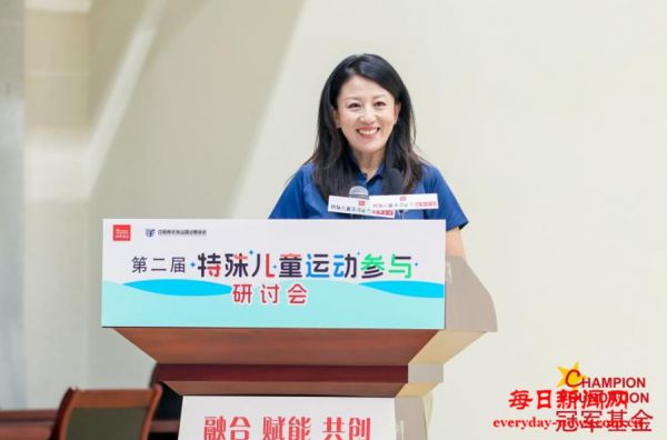 “运动无碍，融合有爱”——特殊儿童体育友