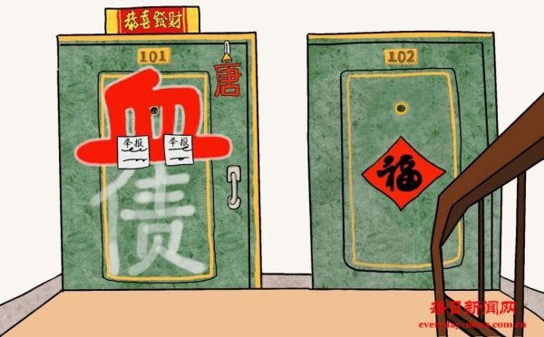 因邻里纠纷在自家门外喷“血债”挂铃铛，法