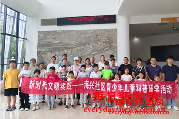 烟台高新区马山街道海兴社区开展第三季青少