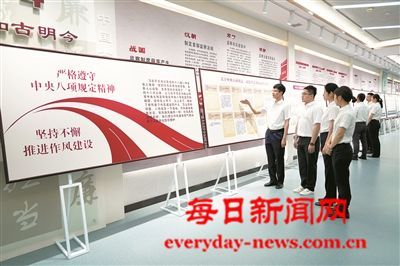 筑牢拒腐防变思想堤坝