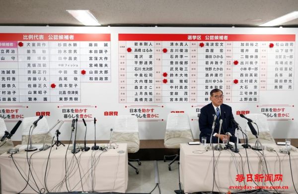 自民党内辞职呼声再起 石破茂重申留任意向