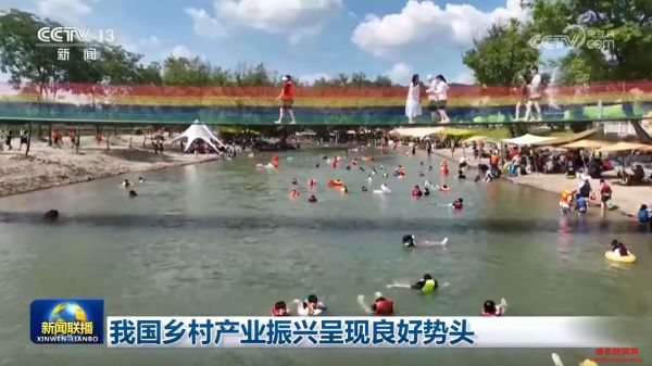 我国乡村产业振兴呈现良好势头