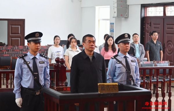 受贿1566万余元，光大科技有限公司原总