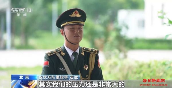 行走的“中国名片”！记者探访仪仗方队排练