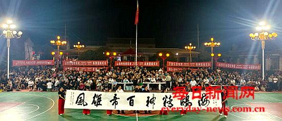 万荣县“全民体育·万荣海鸥”和美乡村“村