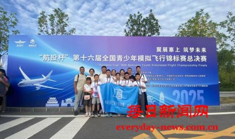 【全环境立德树人】航赛捷报 飞耀荣光——