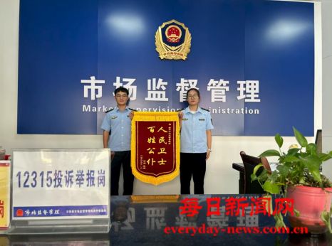 湖北省公安县南平市场监管所高效化解跨区域