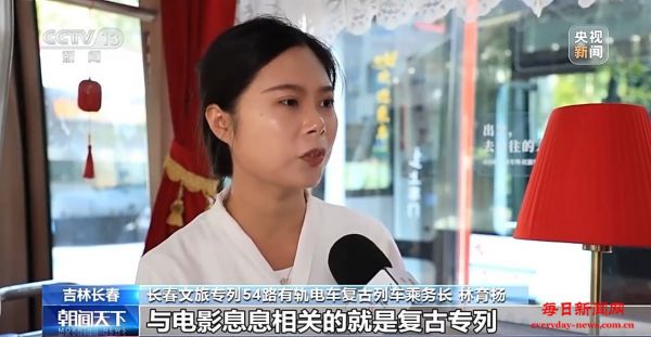 “按线打卡、仿剧拍照” 电影节专属旅游攻