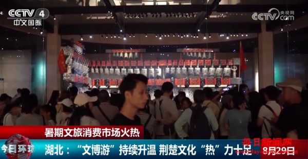 “文博游”、草原游、红色旅游等持续升温 