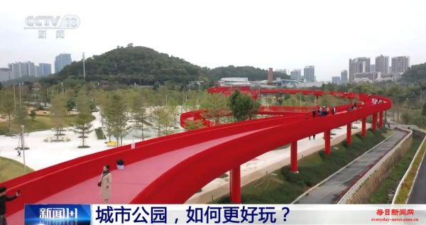 新闻1+1丨城市公园，如何更好玩？