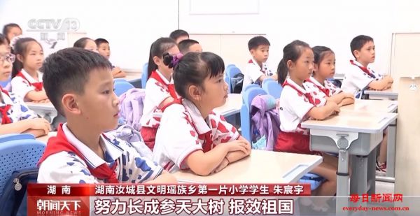 红色基因薪火相传 多地中小学生共迎开学第