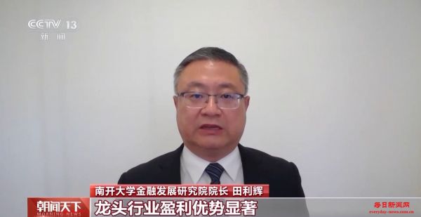 上市公司半年报出炉 A股全市场近六成公司