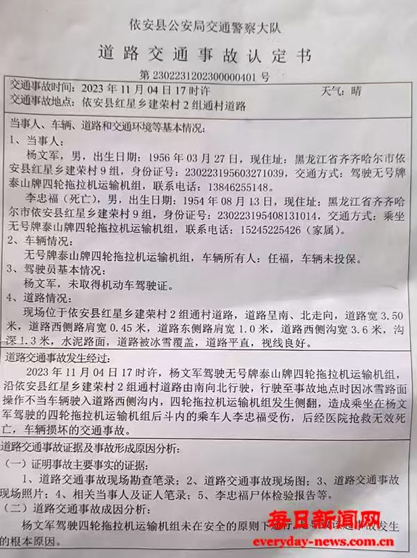 WechatIMG229.jpg WechatIMG229.jpg