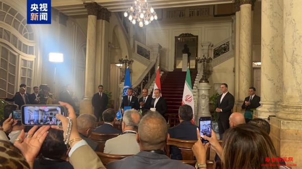 构建合作新框架 伊朗与国际原子能机构达成