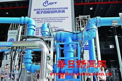 国产离子回旋加热系统研制成功