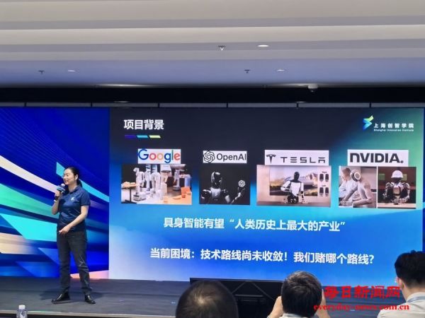 上海创智学院满周岁：导师平均36岁，孵化