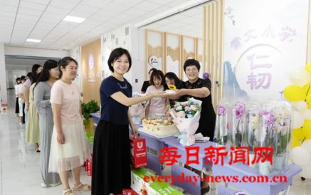 立德树人守初心 躬耕教坛担使命——烟台高