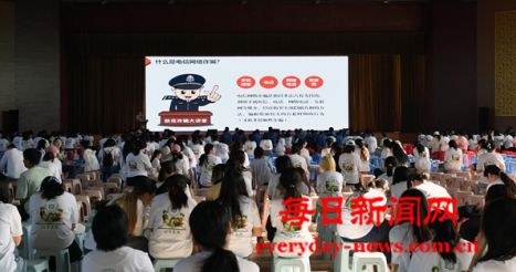 【夏季行动】干货满满！烟台高新公安全方面