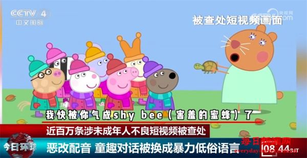 典型案例发布！近百万条涉未成年人不良短视