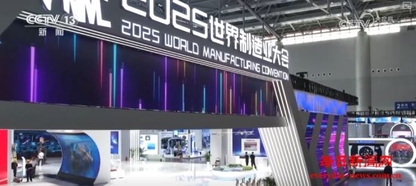 创新、提升、竞争力……借助关键词解锁20