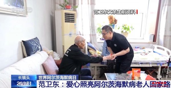 照亮老人回家路 这位民警8年送出3000