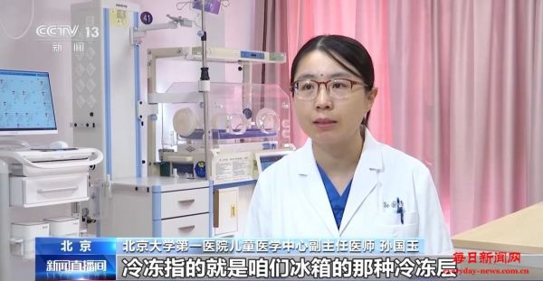 宝宝出牙不适如何缓解？专家：“冰冻磨牙棒